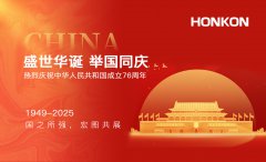国之所强，宏图共展