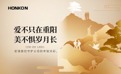 爱不只在重阳，美不惧岁月长