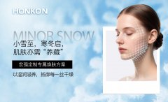 小雪至，寒冬启