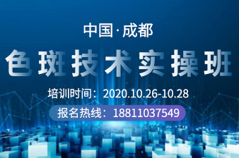 <b>10月26日成都光电实操班报名中</b>